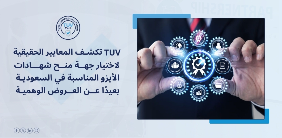 ISO Certification in Saudi Arabia Starts with TUV